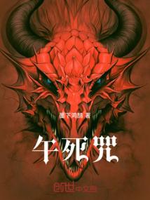 北野之王：假王爷也能得天