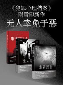 火影忍者之博人的弟弟