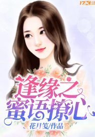 千羽幻变