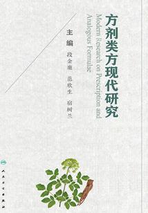 这个少主有点黑