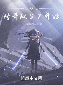 侠隐传奇