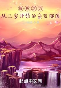 我家有座灵矿山