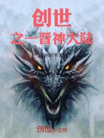 诗道至圣