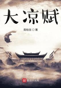 当个神仙也是难