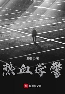 穿越之极品书童