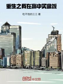 天之大道