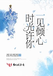 仙非