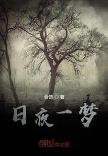 邪王娇妃狠一般