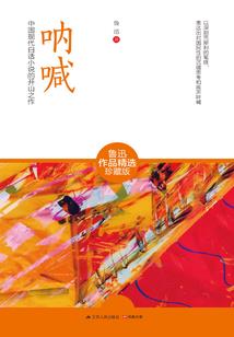 火影体术纵横异界
