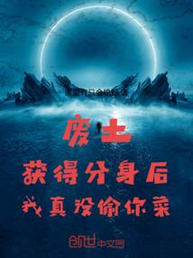 一斗封神