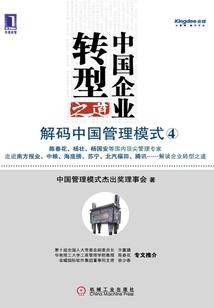 不解之谜