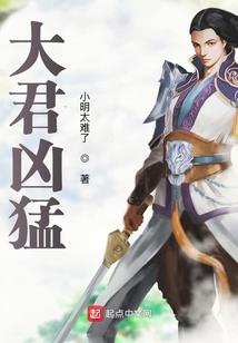 玄幻：多子多福，开局城池换妖女