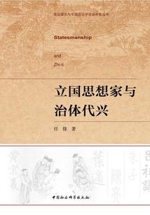 故事未满