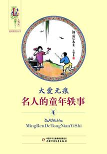 未来尖峰