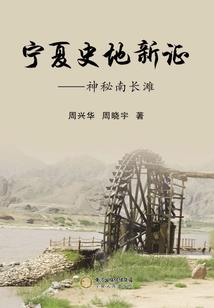 前生缘未了今世再相续