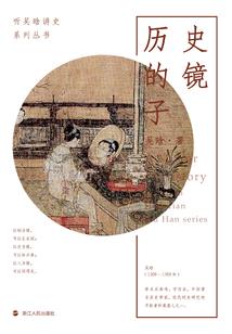 神纹踏天