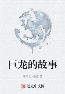 求回休妻