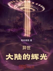 镜隐