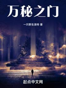 都市超凡记