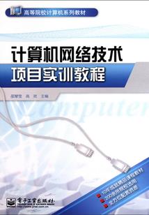 仙径起源