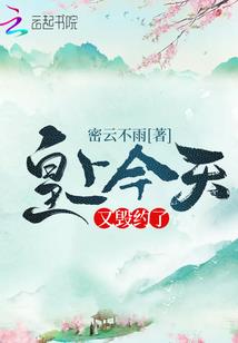 穿越之乖乖女闯天下