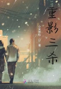 吸血鬼的十字架