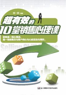 斗破苍穹续传