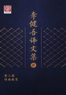 神级觉醒