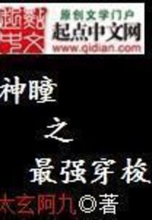 女人，小爷要娶你