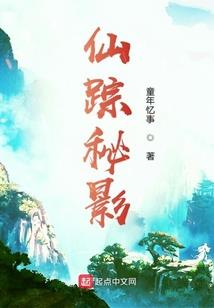 伐世修罗