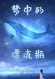 本命图腾