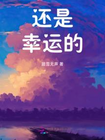 奇峰仙侠传