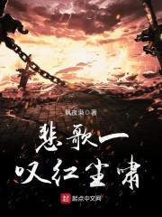 丁香一梦