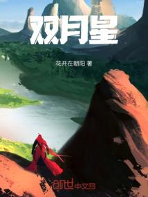 赤焰妖娆