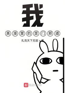 玄黄万界
