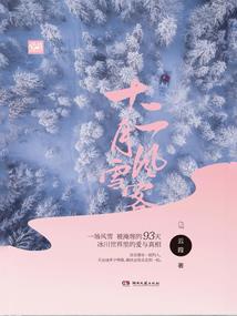 我好像很牛