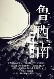 造梦大师，我来拯救世界