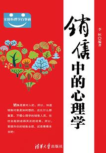 都市奇谈之亡灵物语