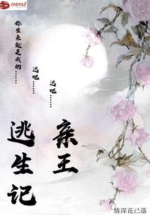 修仙论