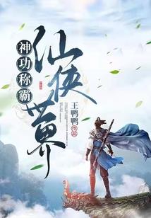 大成皇朝