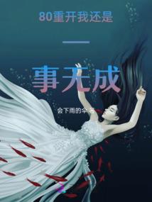 斩天界