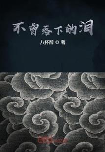她和他part2