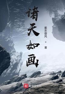 异界争霸全面战争