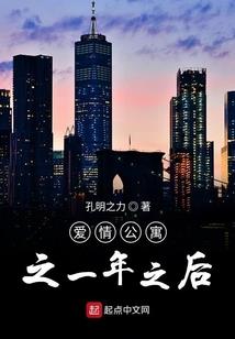 穿时空的爱恋