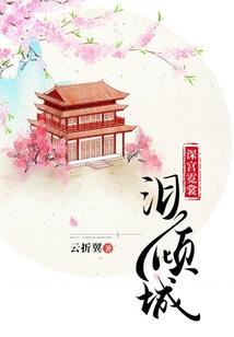 腹黑狂女之鬼才召唤师