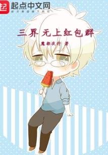 如果可以，说爱你