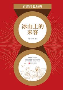 米兰花盛开：花开情缘