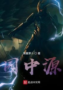 故事如你般荒唐
