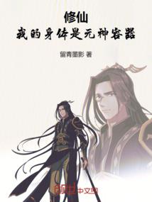 妖怪警察的日记
