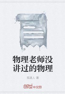 踏遍万山斩苍生